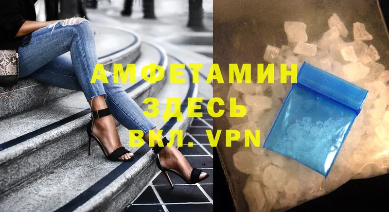 Хочу наркоту Вязьма МАРИХУАНА  COCAIN  ГАШИШ  APVP  МЕФ 