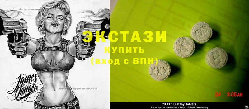 Ecstasy XTC  MEGA   Вязьма 